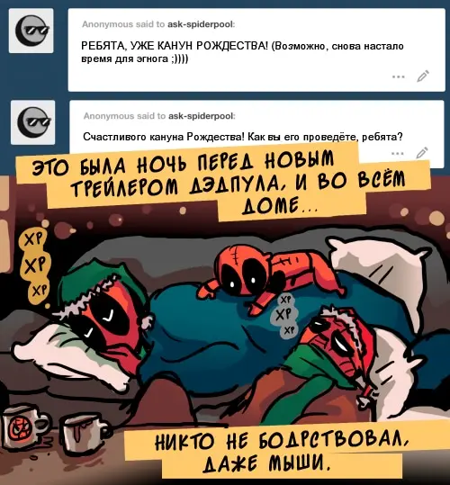 Страница 2