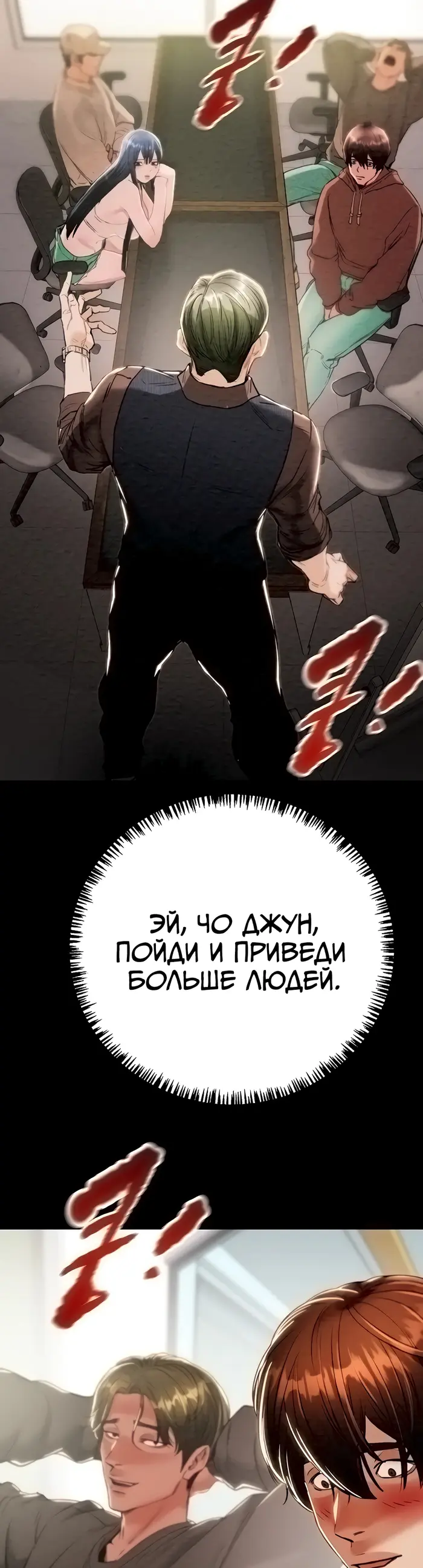 Страница 61