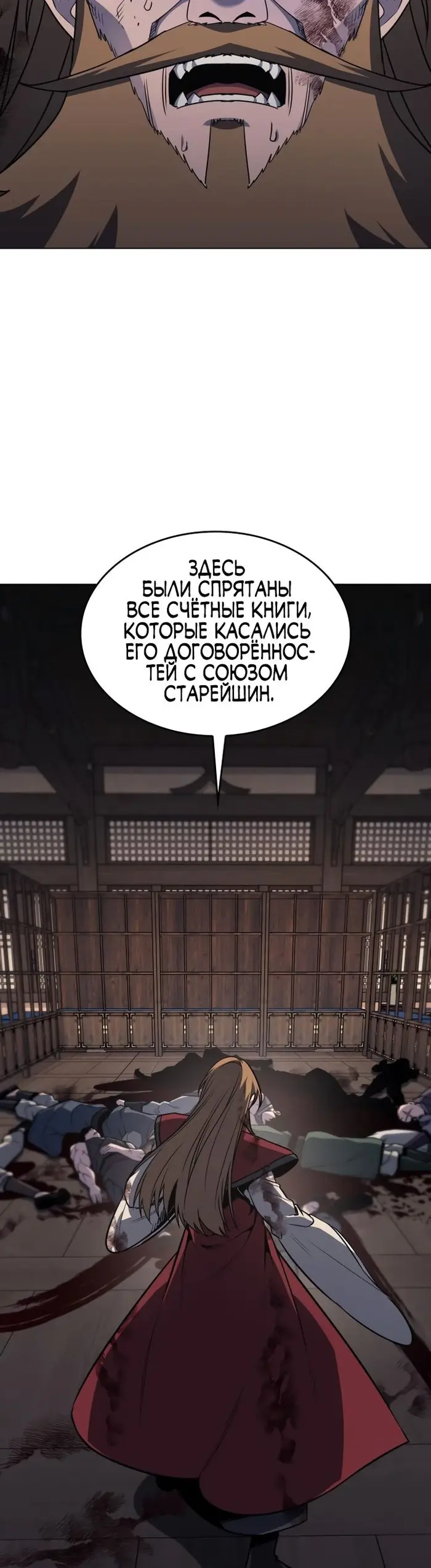 Страница 43