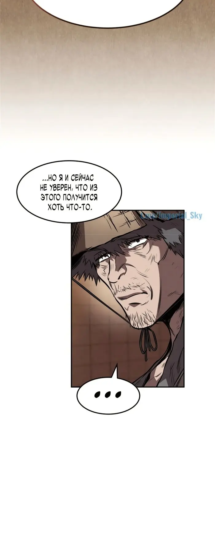 Страница 56
