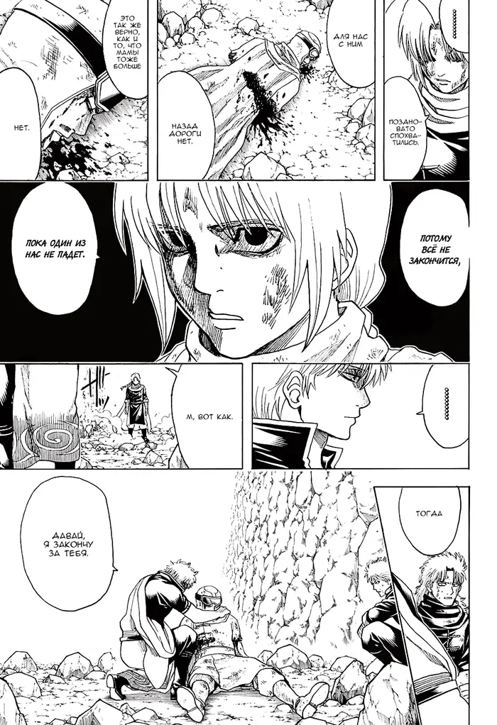 Страница 9