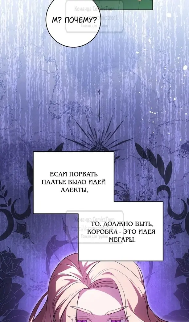 Страница 73
