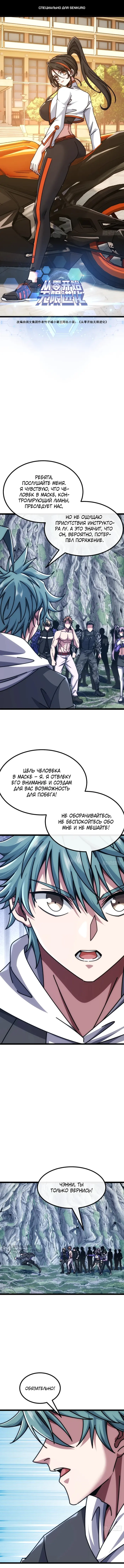 Страница 1