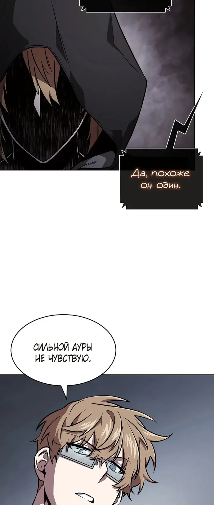 Страница 60