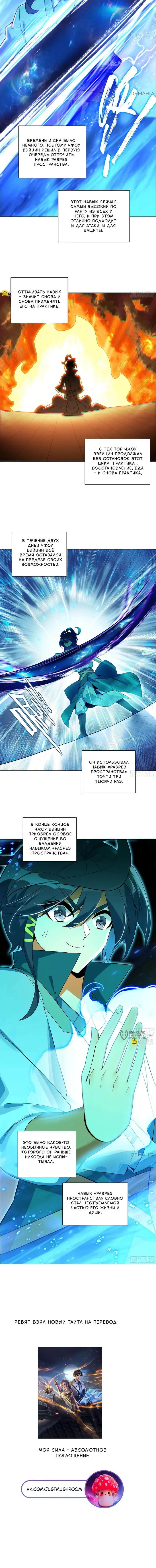 Страница 9