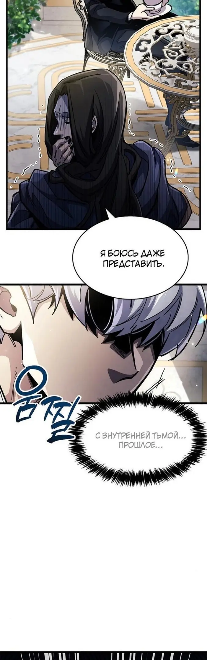Страница 46