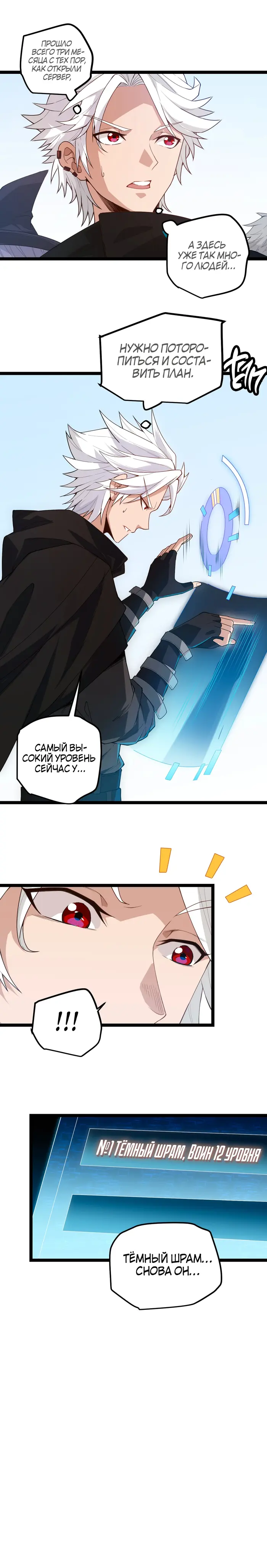 Страница 16