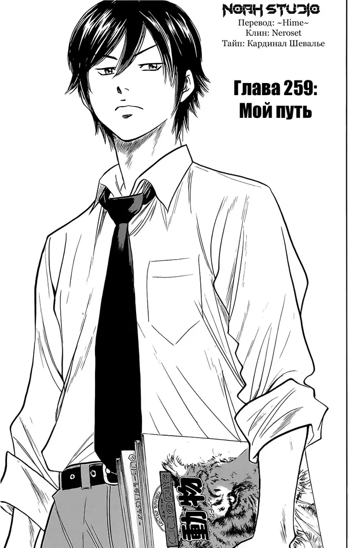 Страница 1