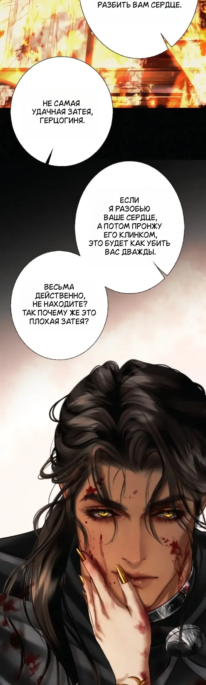 Страница 43