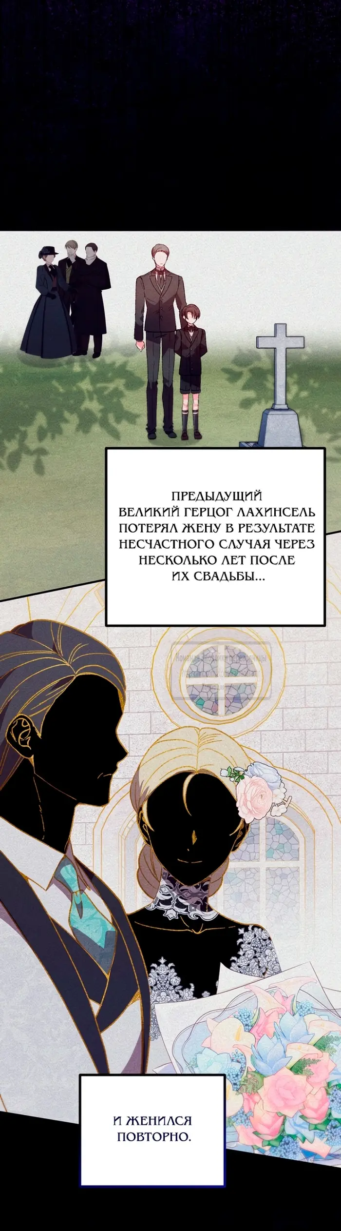 Страница 38
