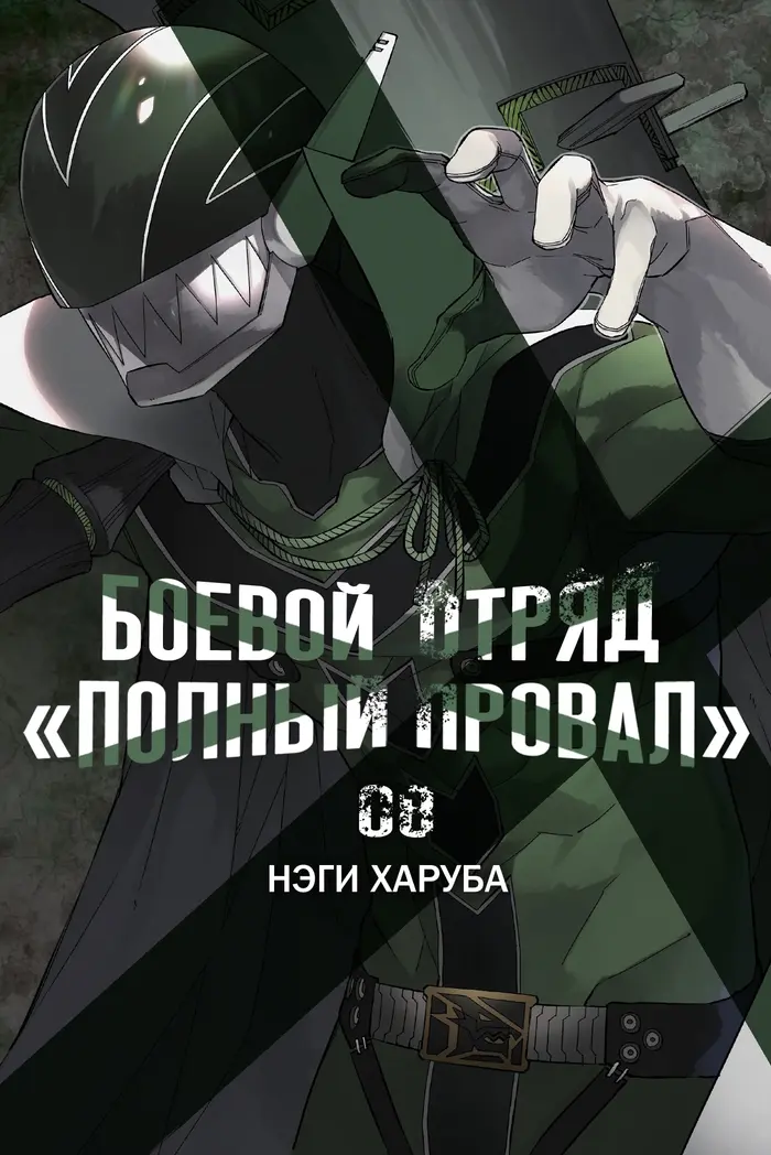 Страница 1