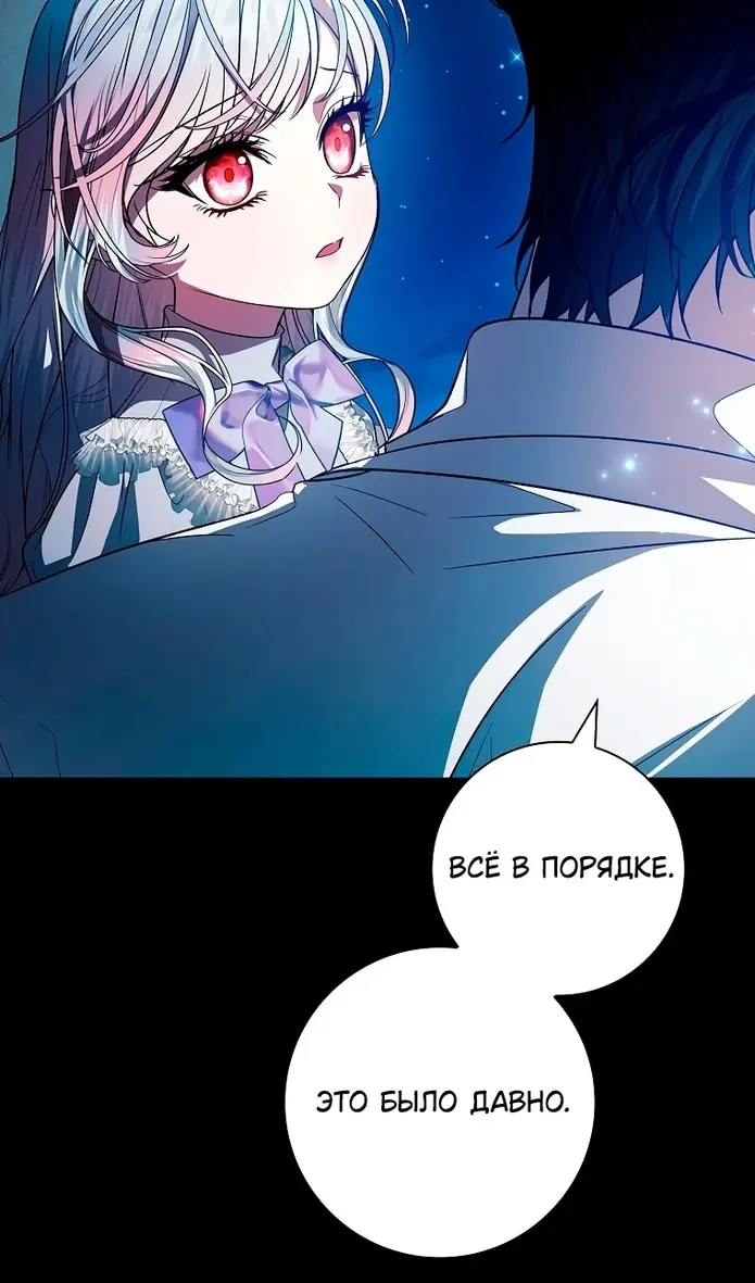 Страница 49