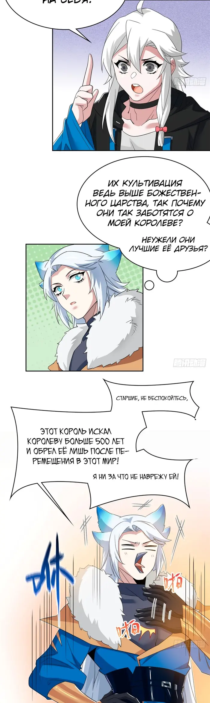 Страница 4