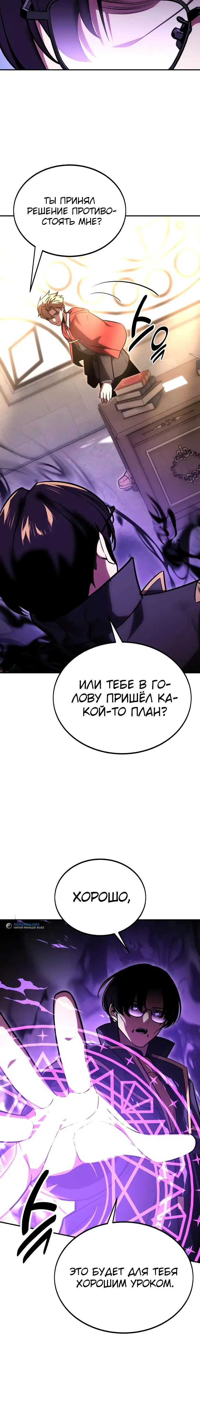 Страница 48