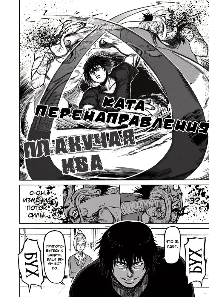 Страница 12