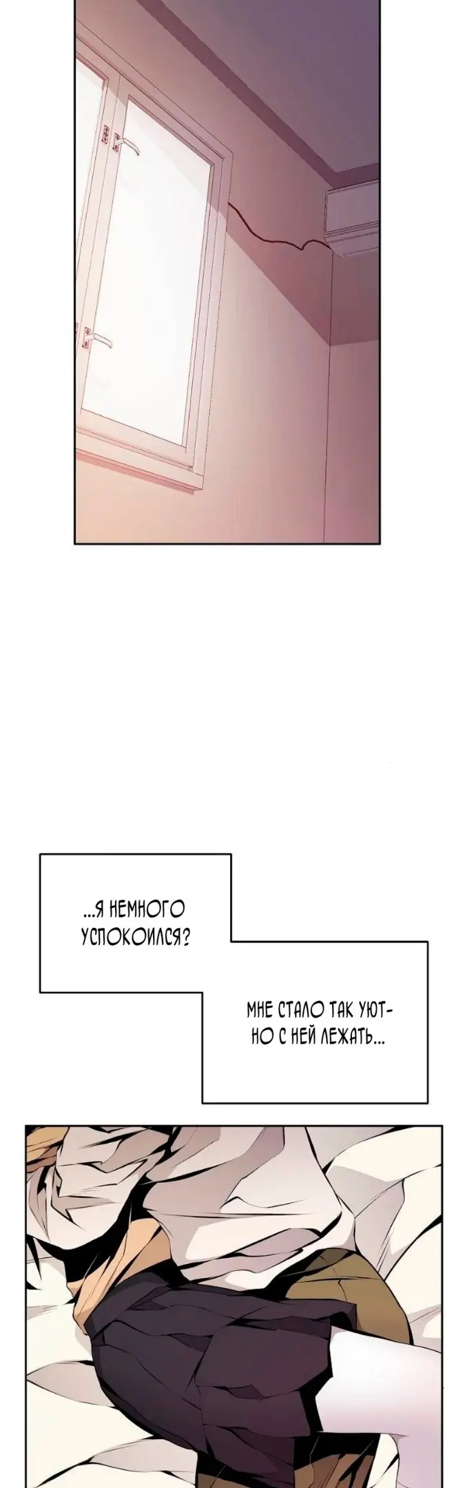 Страница 37