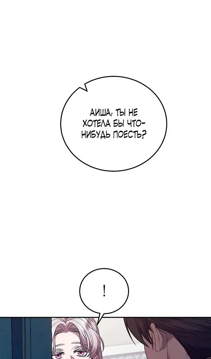 Страница 108