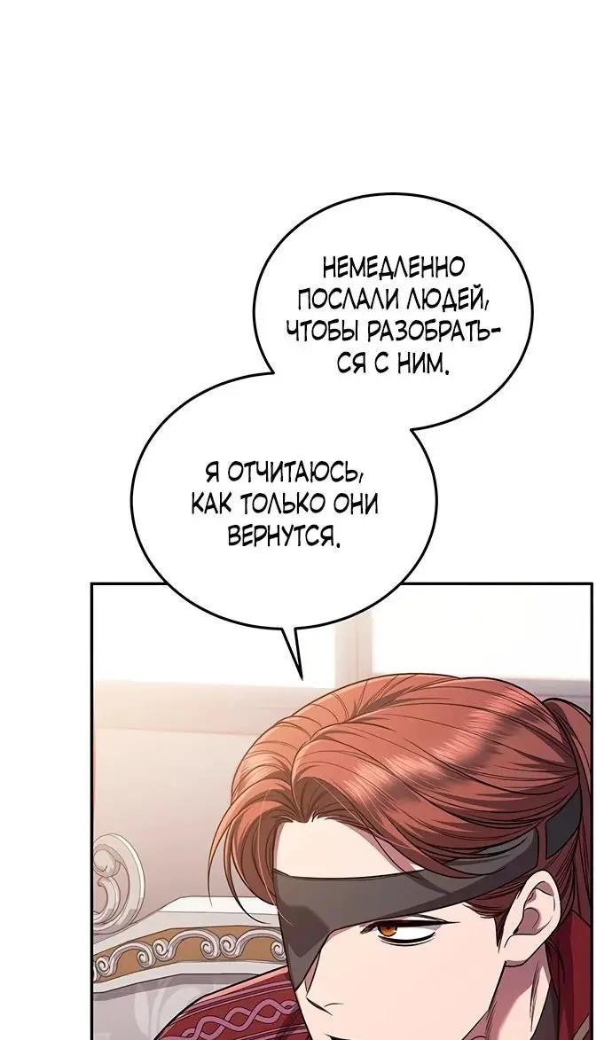 Страница 78