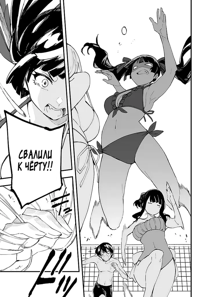 Страница 9