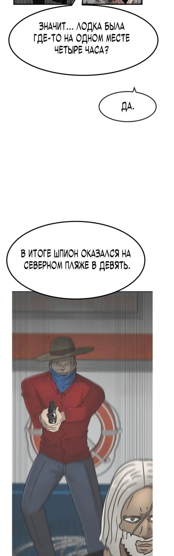 Страница 71