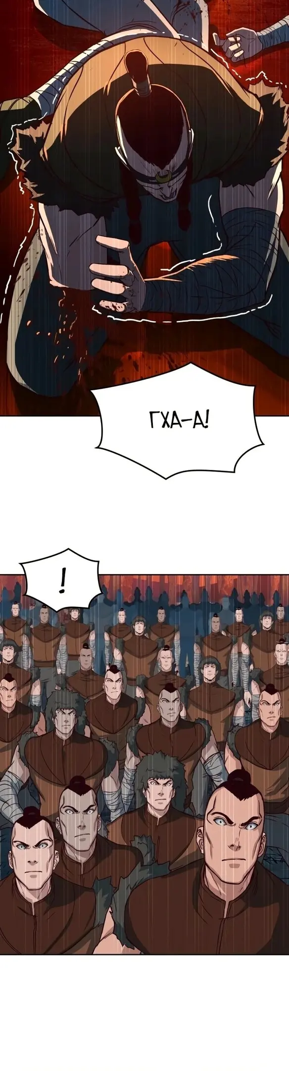 Страница 37