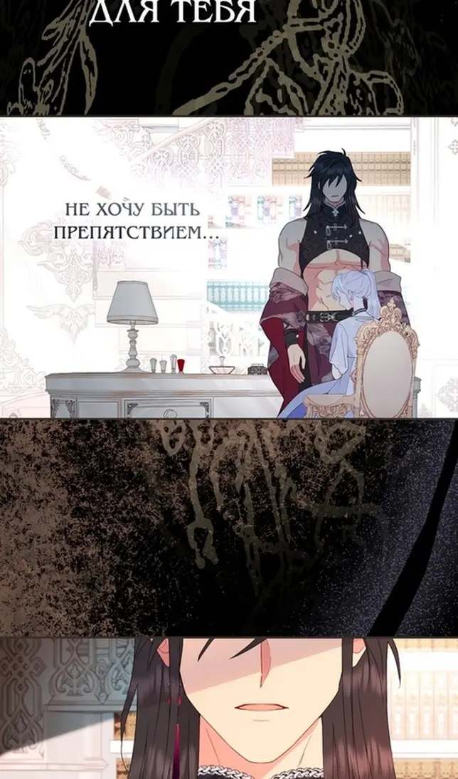 Страница 80