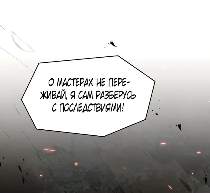 Страница 62
