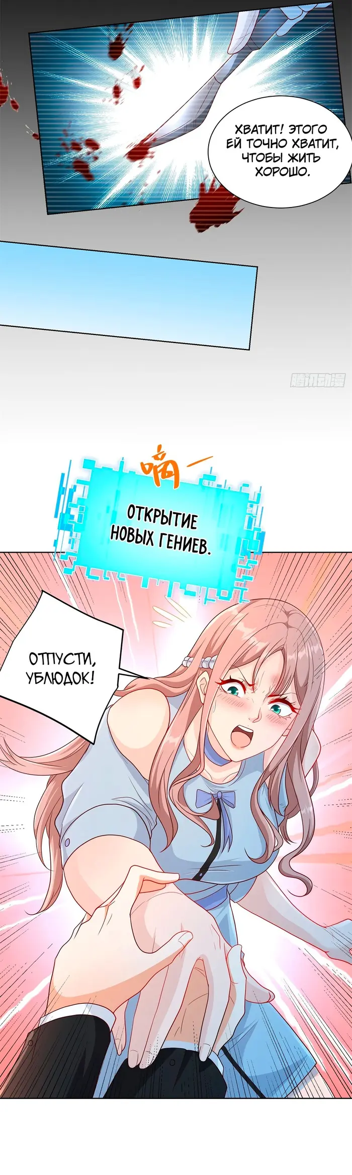 Страница 13