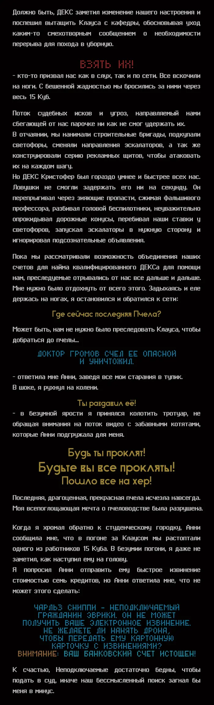 Страница 5