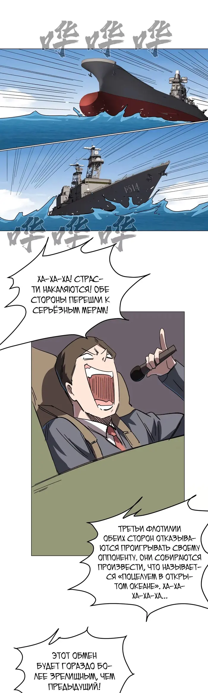 Страница 3