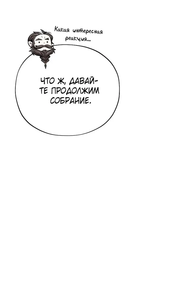 Страница 101
