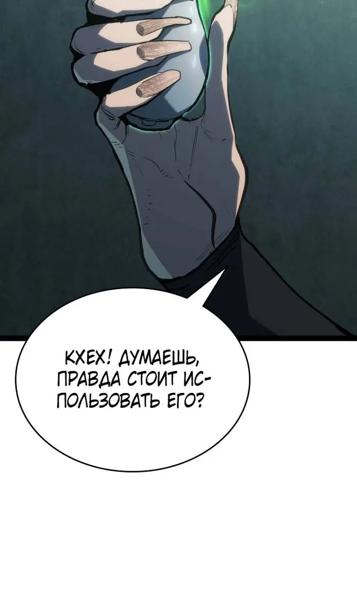 Страница 100