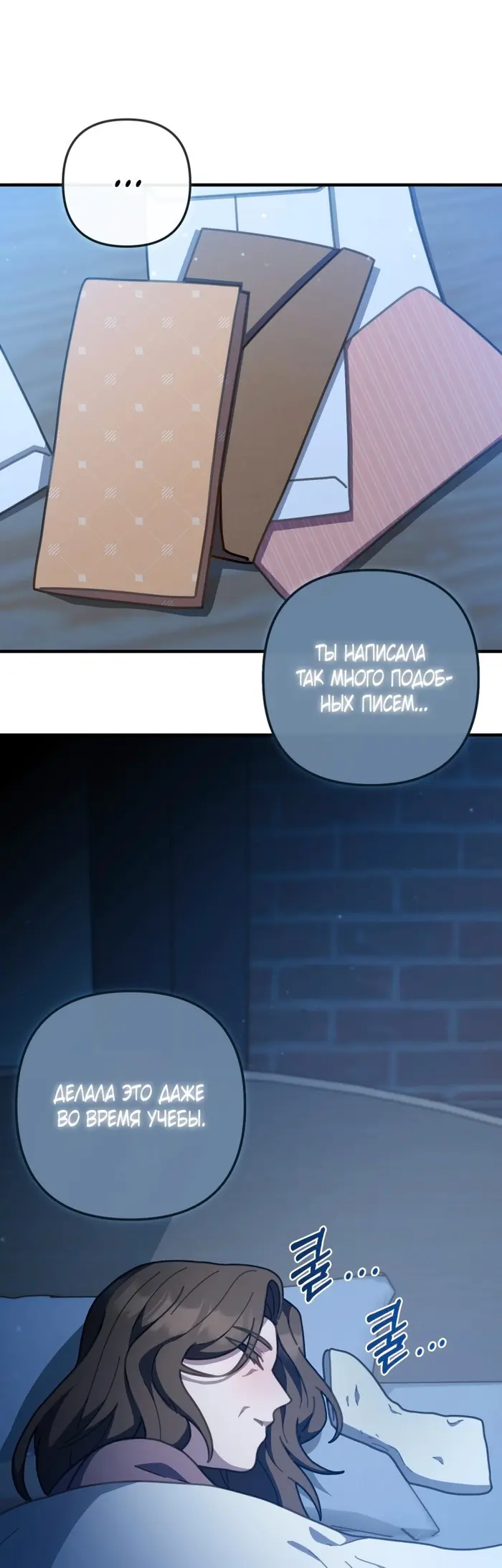 Страница 42