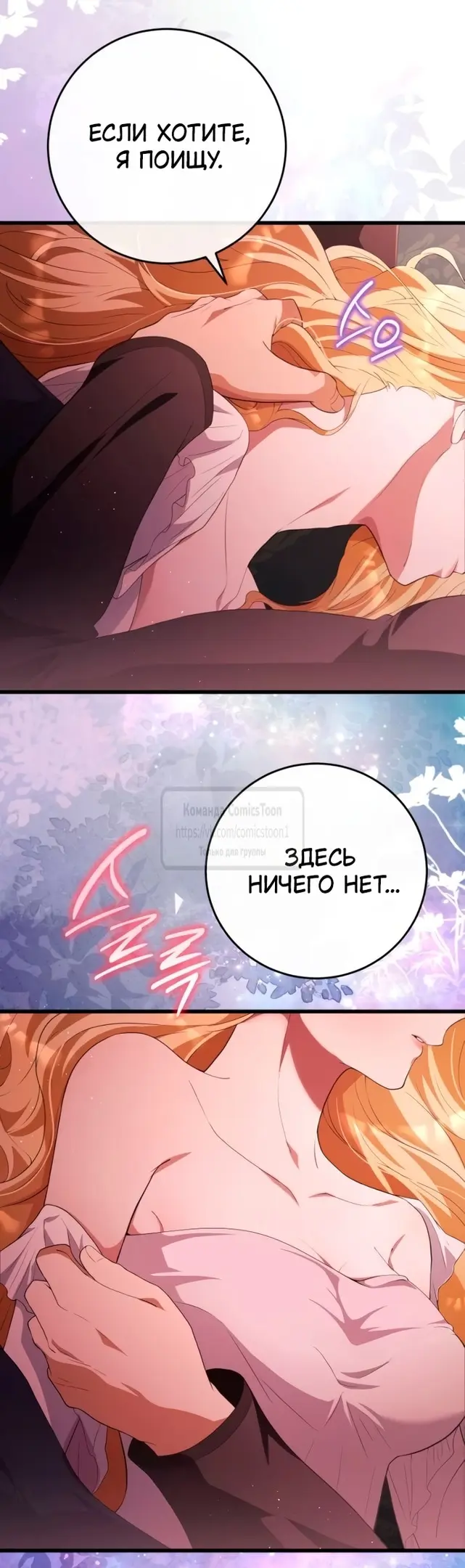 Страница 46