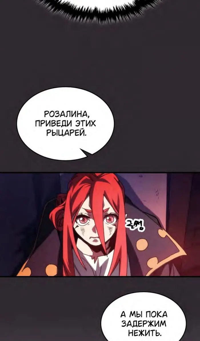 Страница 65