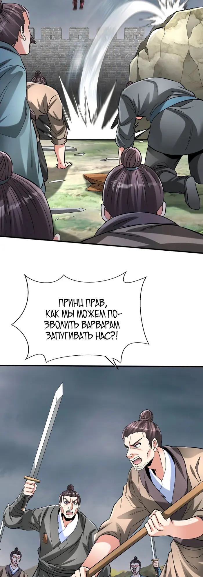 Страница 33
