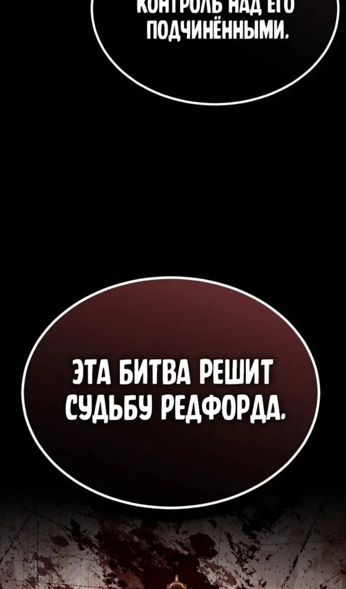 Страница 71