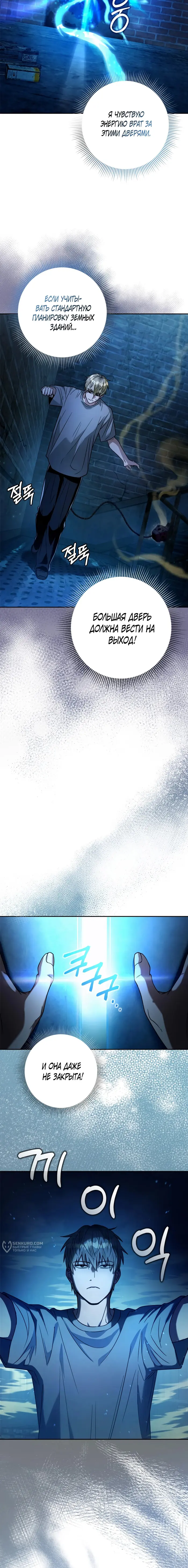 Страница 21