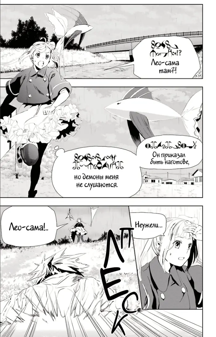 Страница 42