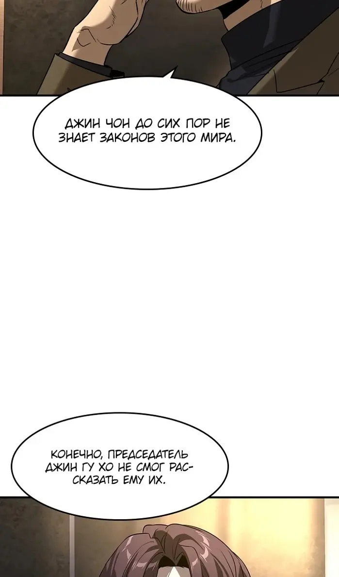 Страница 74