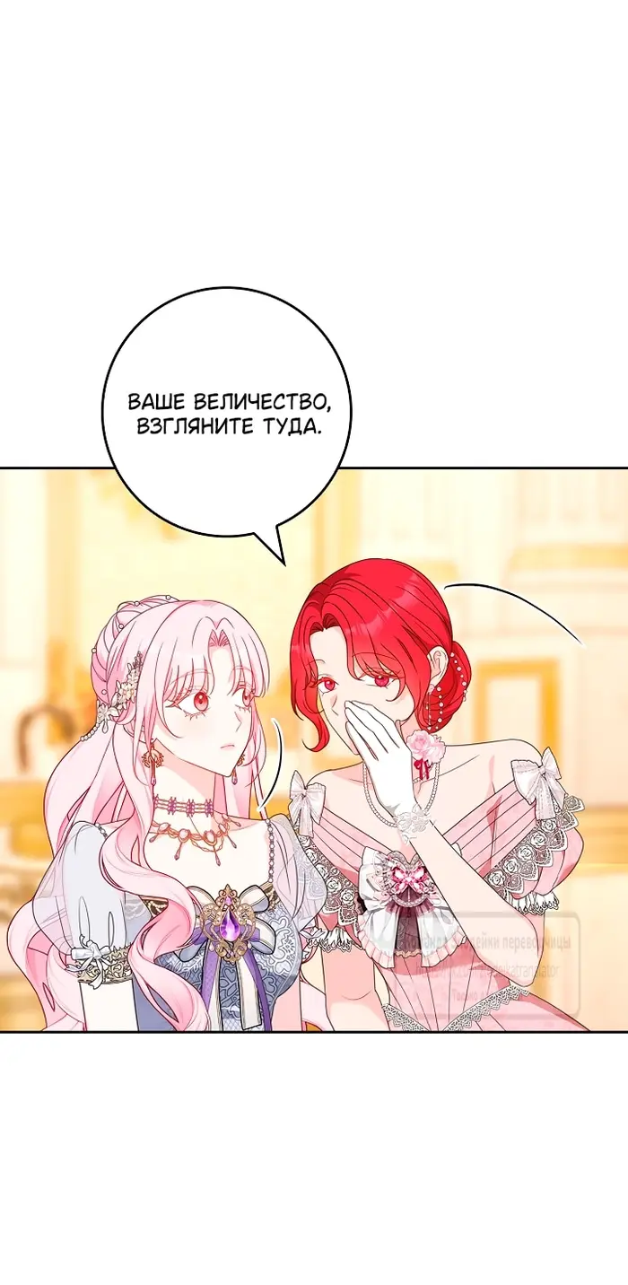 Страница 67