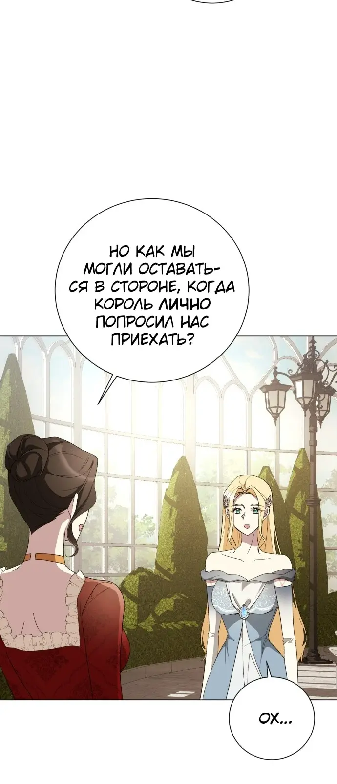 Страница 44