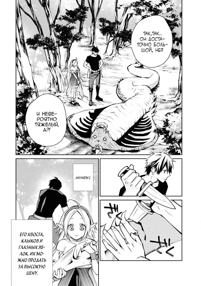 Страница 50