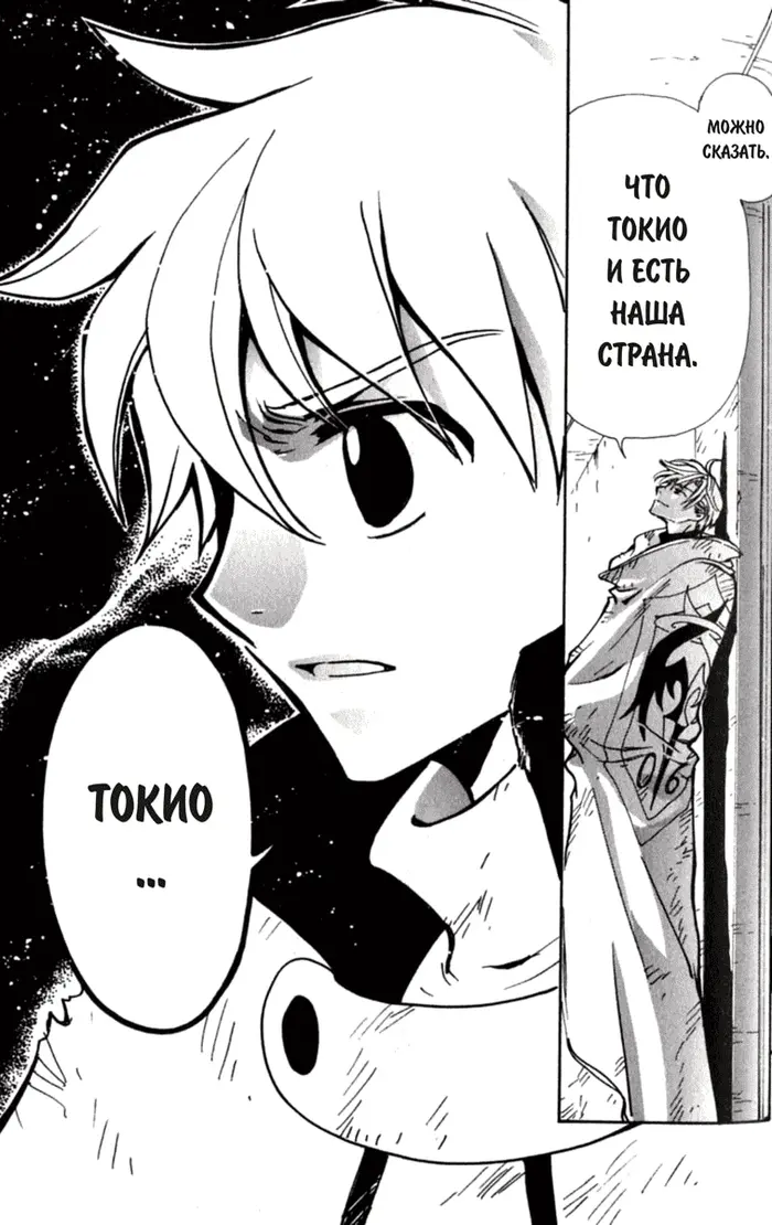 Страница 18
