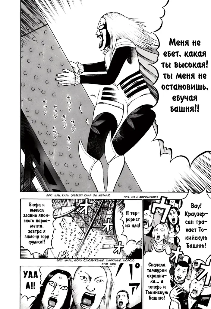 Страница 13