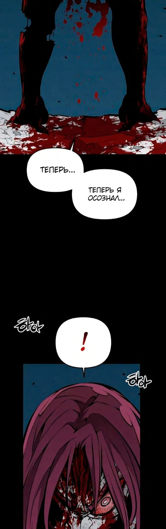 Страница 52