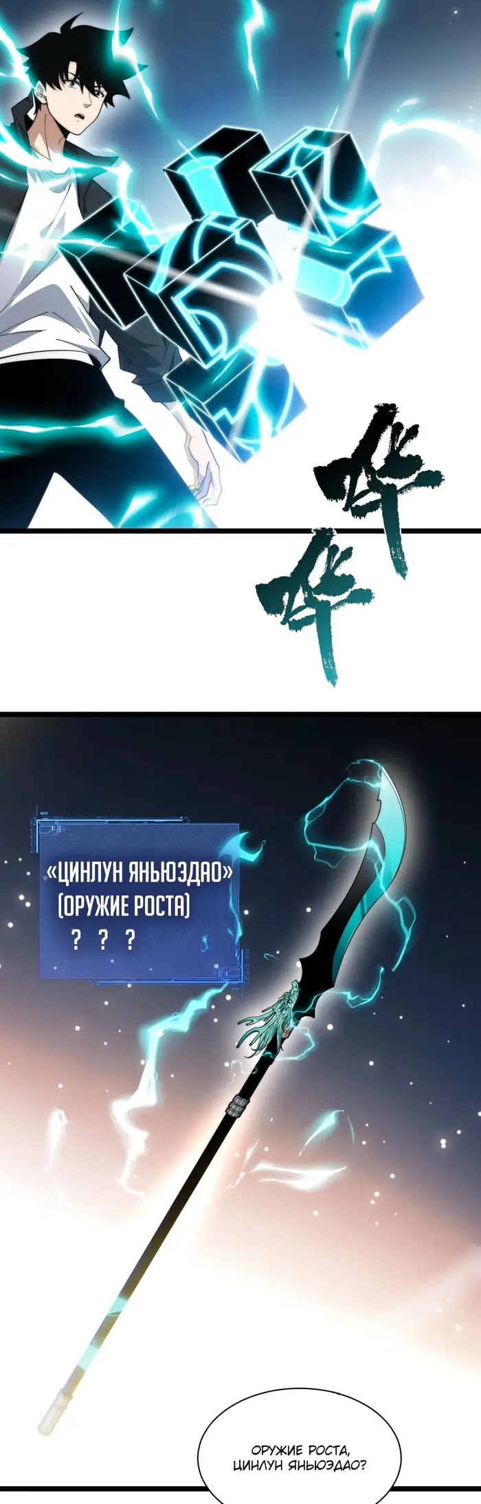 Страница 25