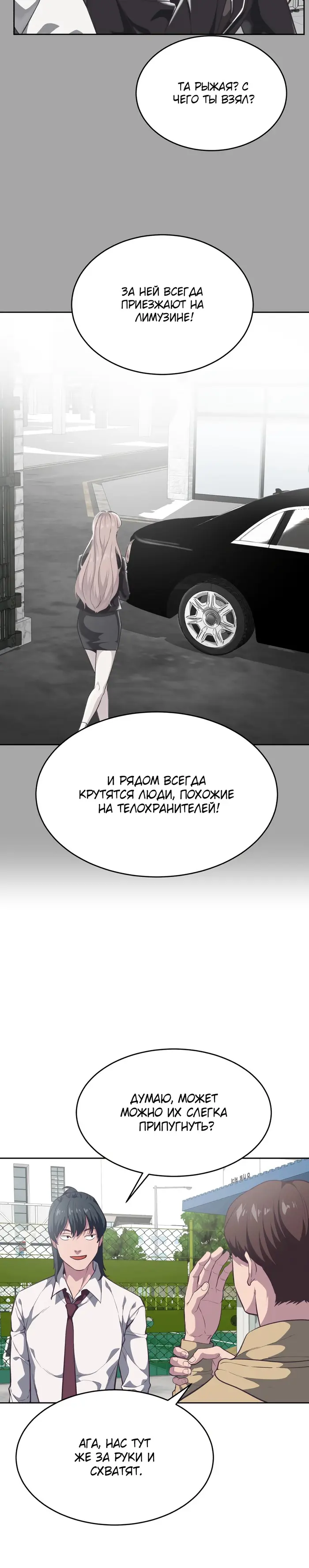 Страница 37