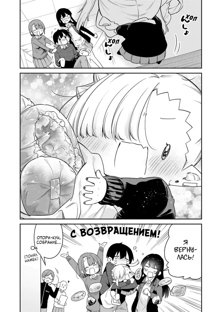 Страница 10