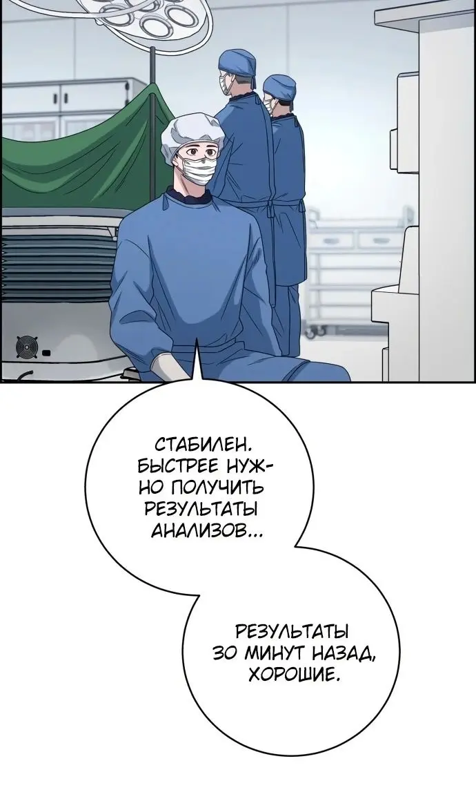 Страница 83